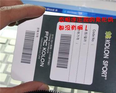 從易被忽視的衣服吊牌上能看出什么？